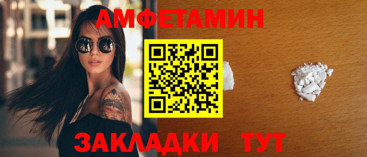 ГАШИШ  Бошки Шишки  Меф МЯУ МЯУ   Кокаин  Лабытнанги  Вход с VPN 