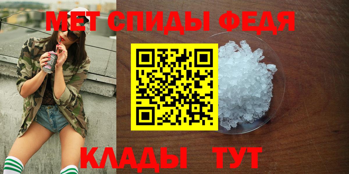Лабытнанги  Amphetamine Premium  Амфетамин  Вход с VPN 