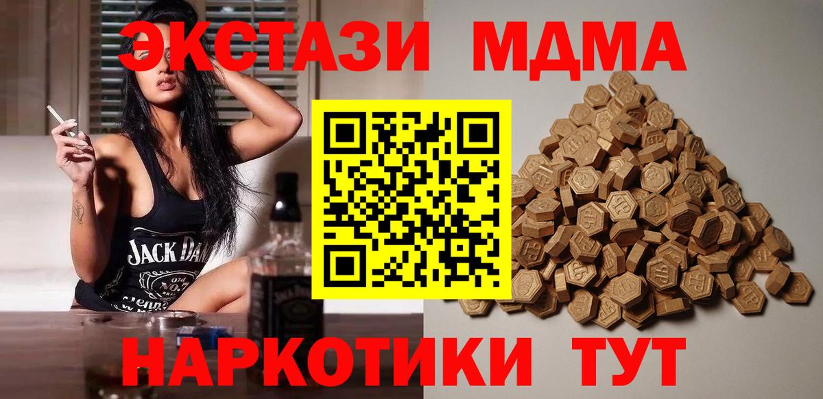 Ecstasy  ЭКСТАЗИ бентли  Вход с VPN  Экстази бентли  Лабытнанги 