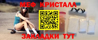 героин Жуковский