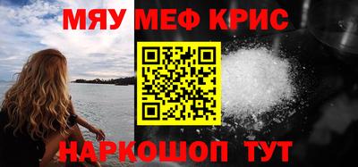 прущая мука Янаул