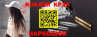 героин Жуковский