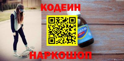 стафф Заводоуковск