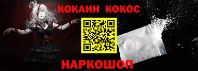 стафф Заводоуковск