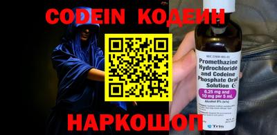 героин Жуковский