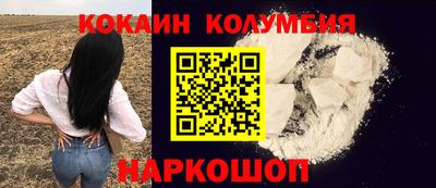 стафф Заводоуковск