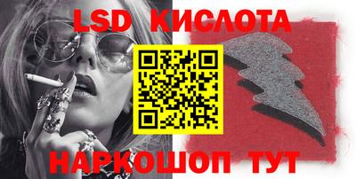 стафф Заводоуковск