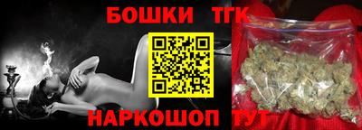 стафф Заводоуковск