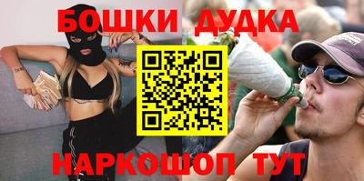 героин Жуковский