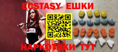 стафф Заводоуковск