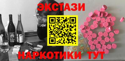 стафф Заводоуковск