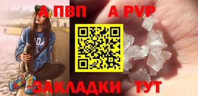 героин Жуковский