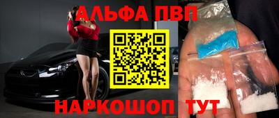 героин Жуковский