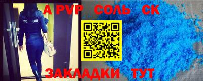 не бодяженный Заволжье