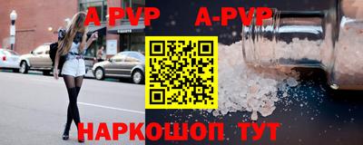 стафф Заводоуковск