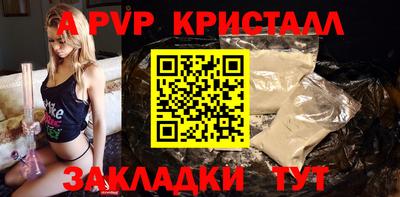 стафф Заводоуковск