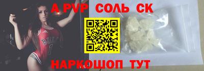 героин Жуковский