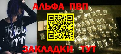 гидра Ярцево