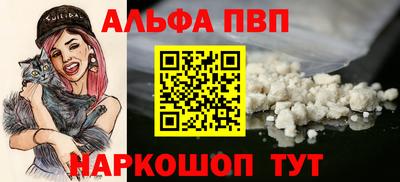 героин Жуковский