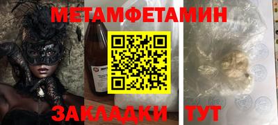 стафф Заводоуковск