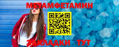 стафф Заводоуковск