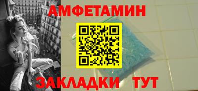 героин Жуковский