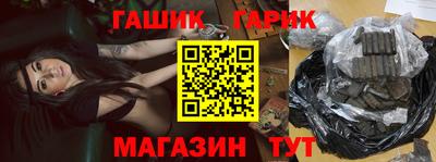 стафф Заводоуковск
