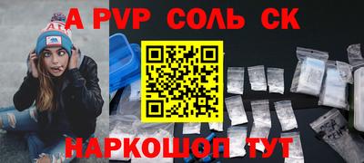 стафф Заводоуковск