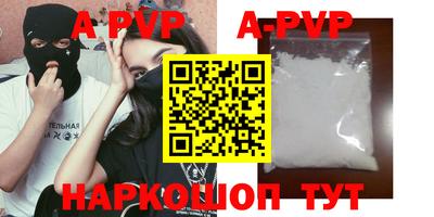 героин Жуковский
