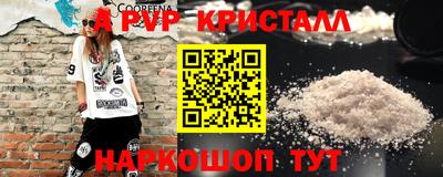 стафф Заводоуковск