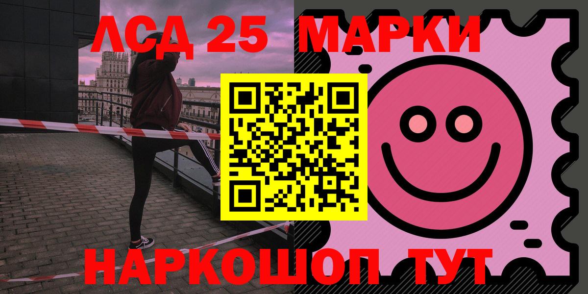 Лабытнанги  LSD-25 экстази ecstasy  ЛСД экстази ecstasy  Вход с VPN 