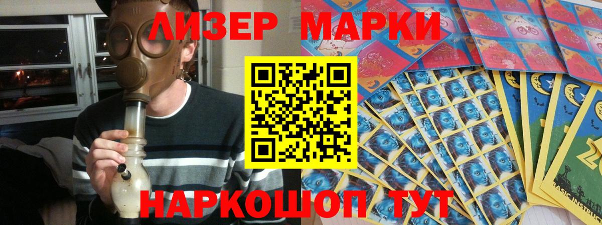 ЛСД экстази ecstasy Лабытнанги