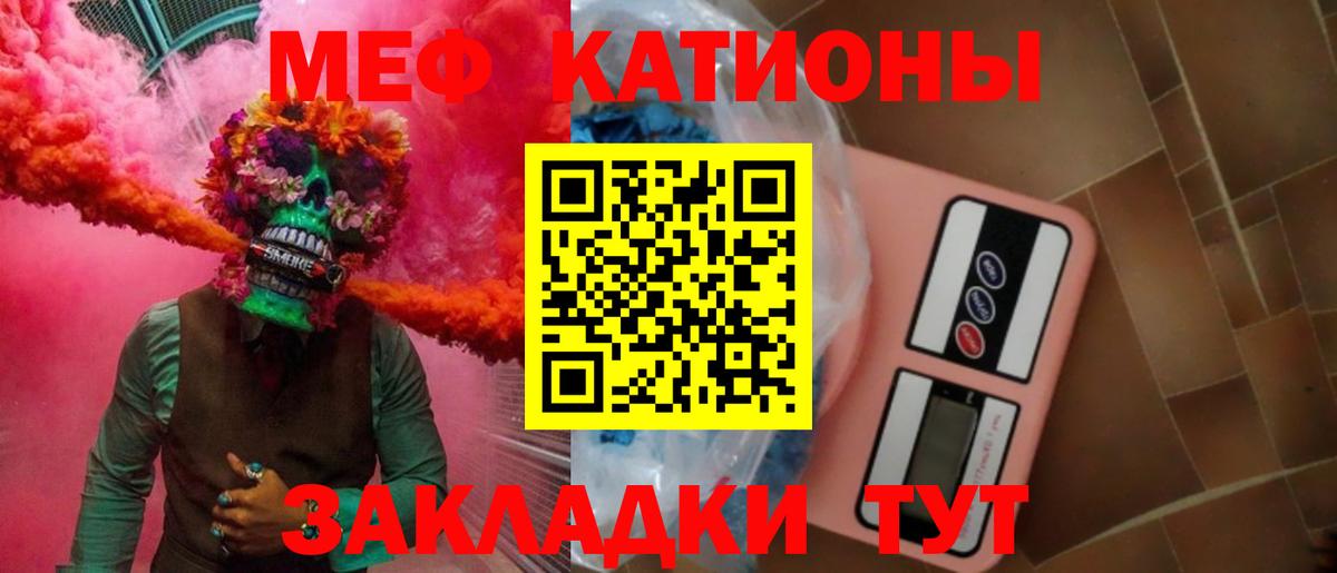 МЕФ мука Лабытнанги