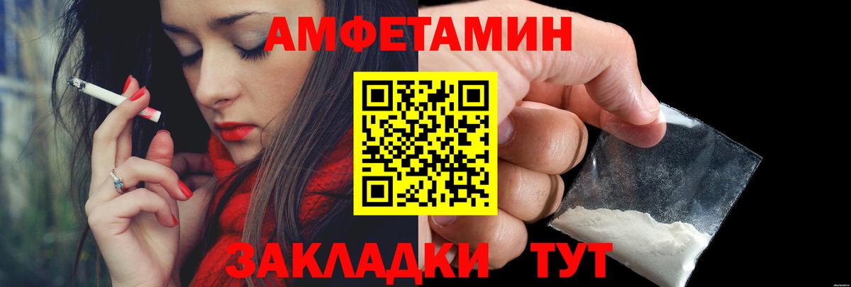 Лабытнанги  МЕТАМФЕТАМИН кристалл  Вход с VPN 
