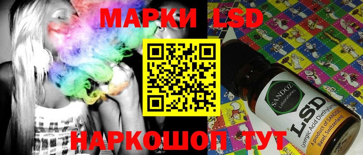 Лабытнанги  Марки N-bome 1,8мг  Марки N-bome  Вход с VPN  как найти   Марки N-bome 1,8мг 
