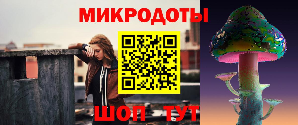 Псилоцибиновые грибы Magic Shrooms  Вход с VPN  Лабытнанги 