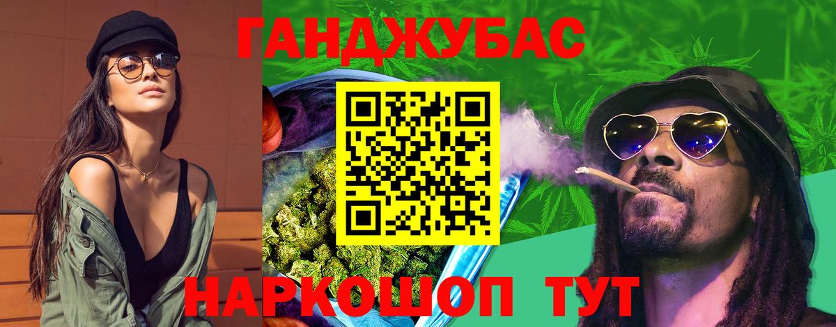 МАРИХУАНА MAZAR  Вход с VPN  Бошки Шишки THC 21%  Лабытнанги 