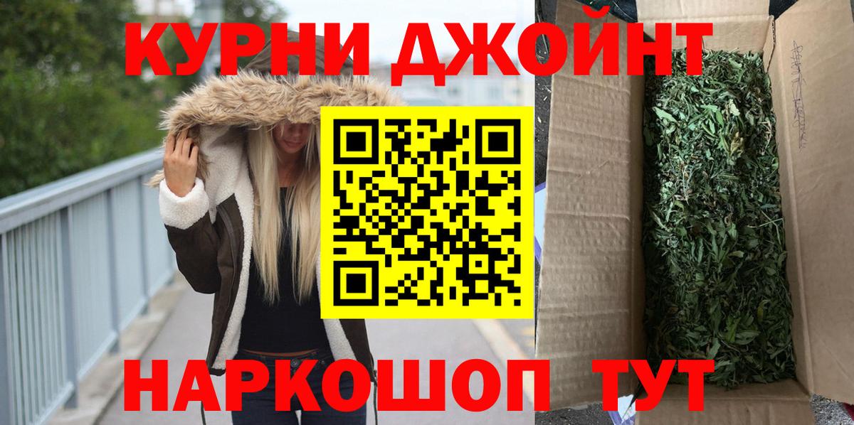 Каннабис Bruce Banner Лабытнанги